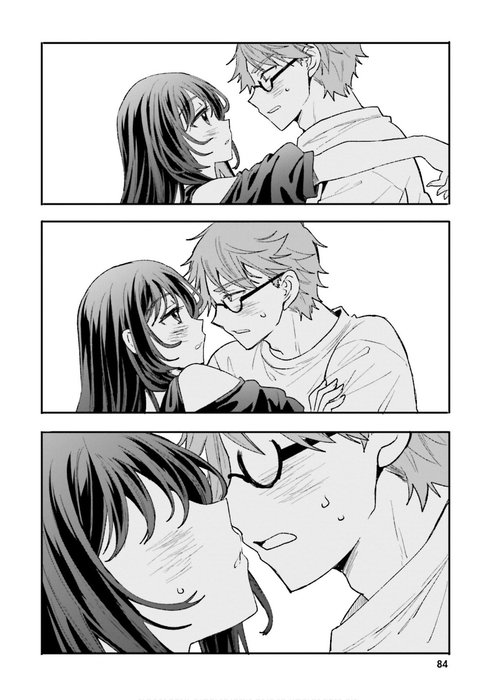 絶対に誘惑されない男vs絶対に誘惑する女 第16話 - Page 26