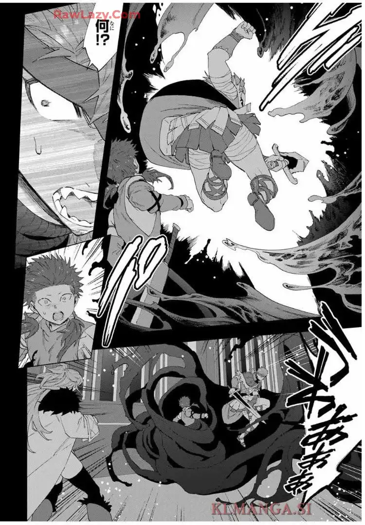 Aランクパーティを離脱した俺は、元教え子たちと迷宮深部を目指す。 - raw - 第132話 - https://jppp.mangajikan.cc/jppp/05160711/veczpssacef.webp