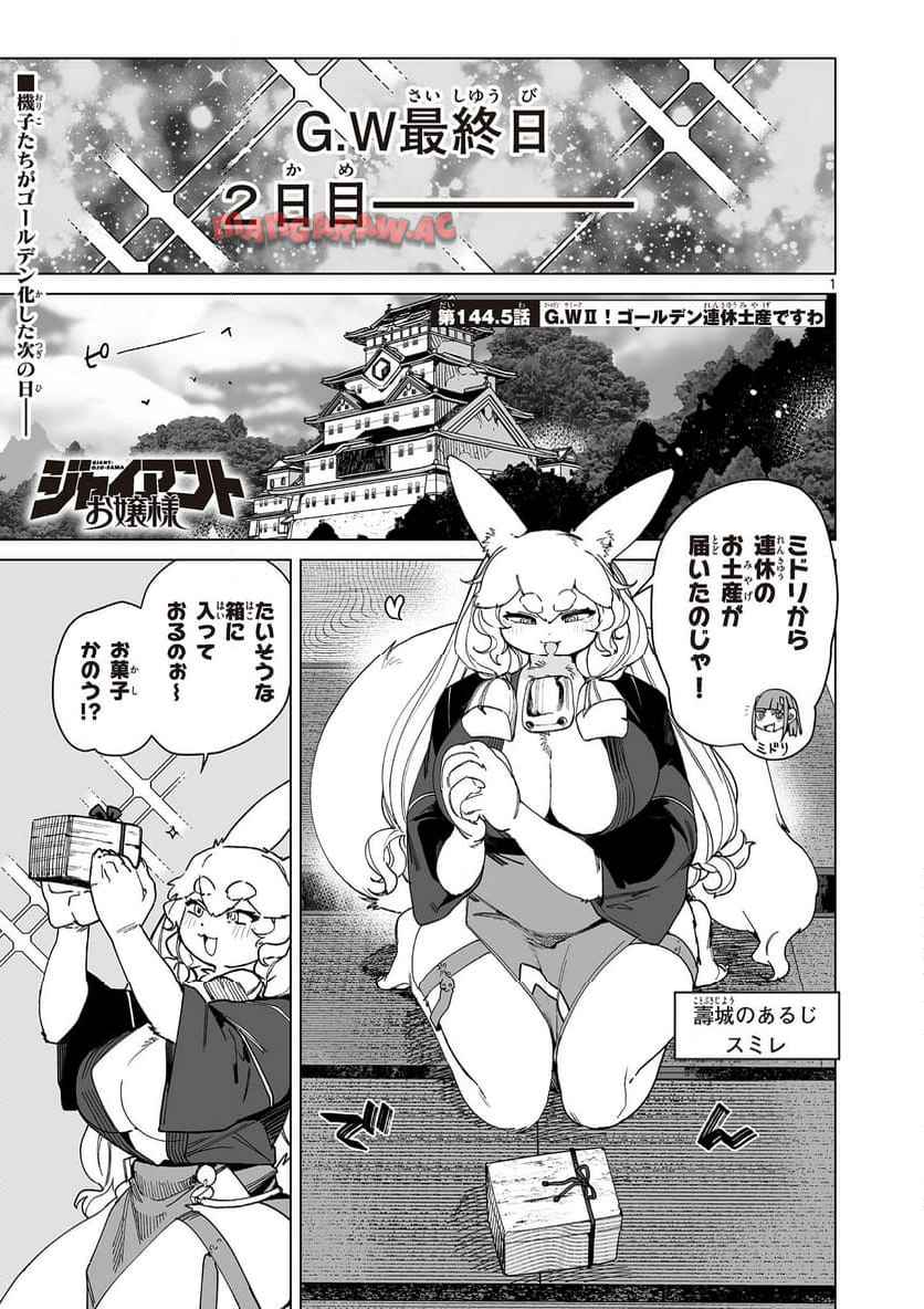 1