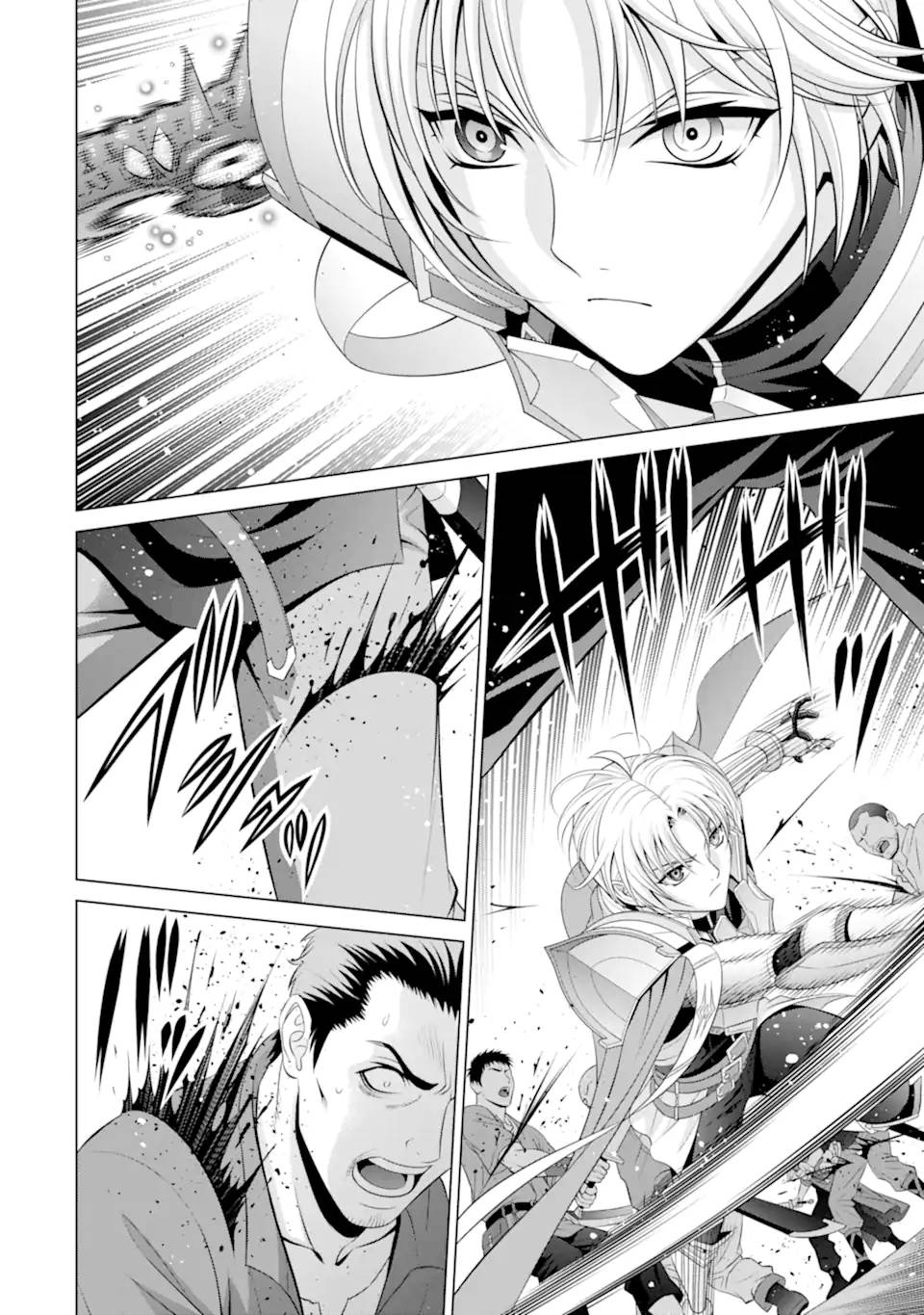 貴族転生 ～恵まれた生まれから最強の力を得る～ 第33.5話 - Page 2
