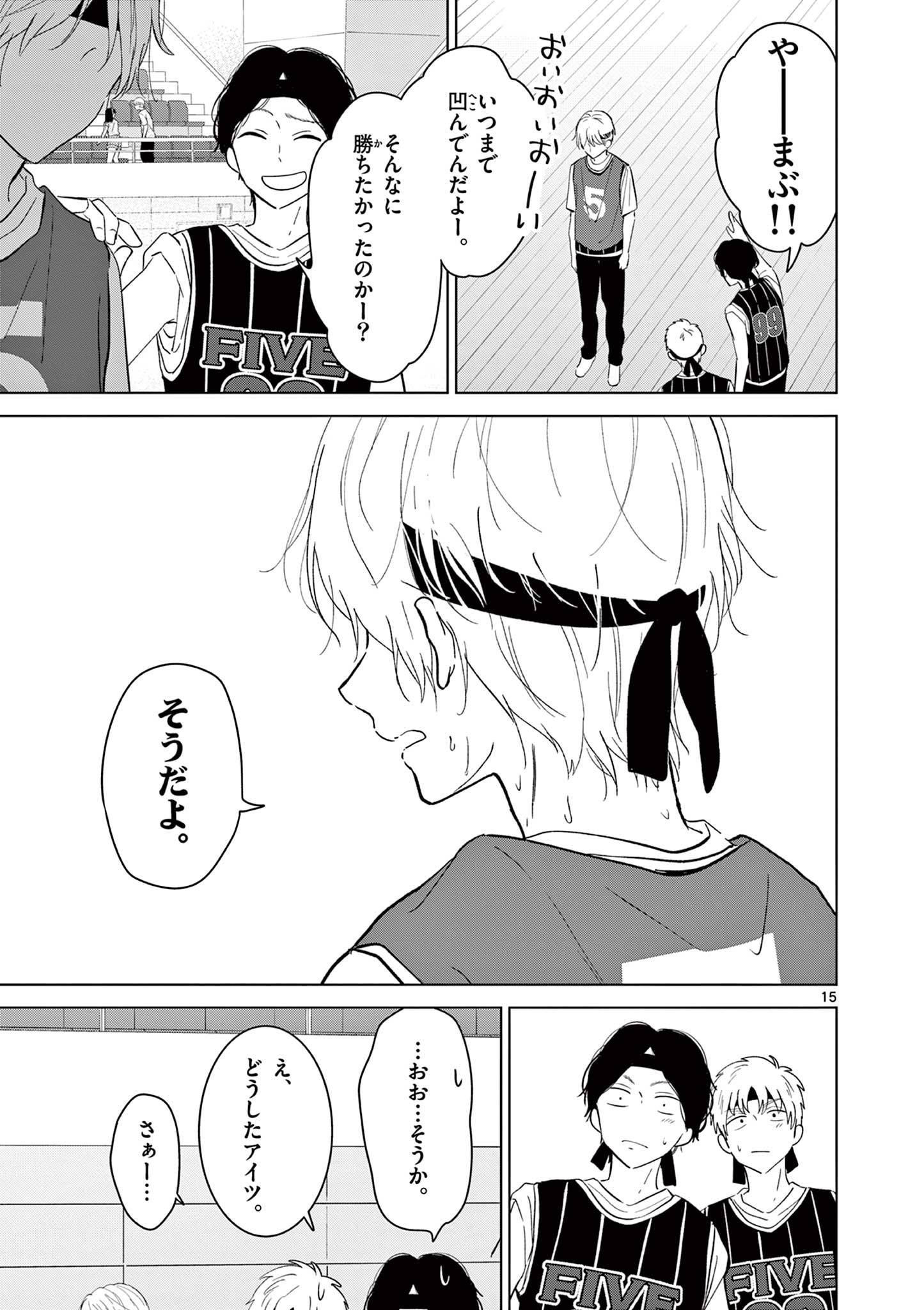 15