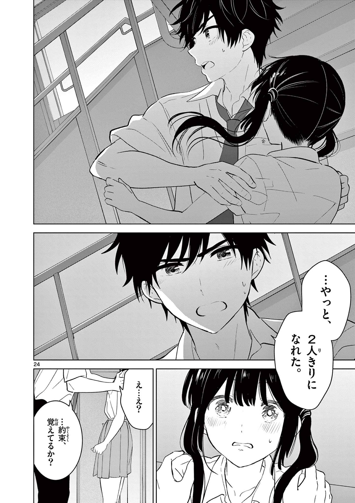 24