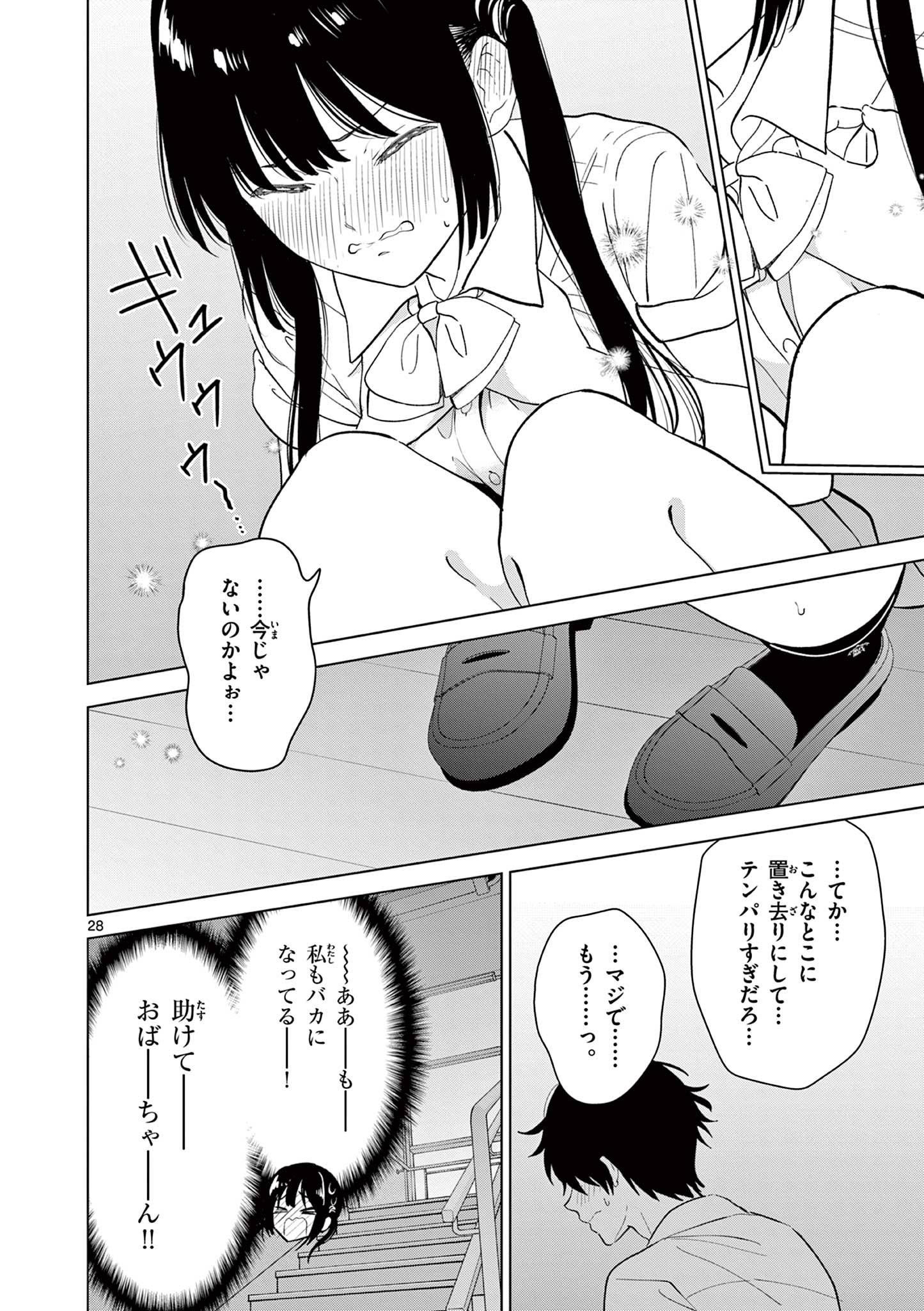 28