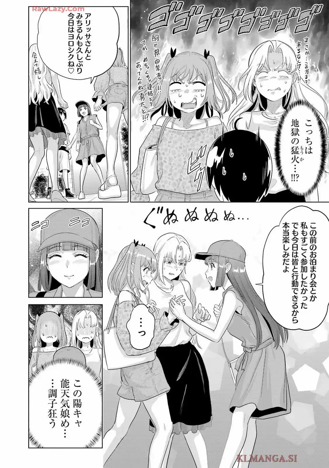 高校生WEB作家のモテ生活　「あんたが神作家なわけないでしょ」と僕を振った幼馴染が後悔してるけどもう遅い 第41話 - Page 8