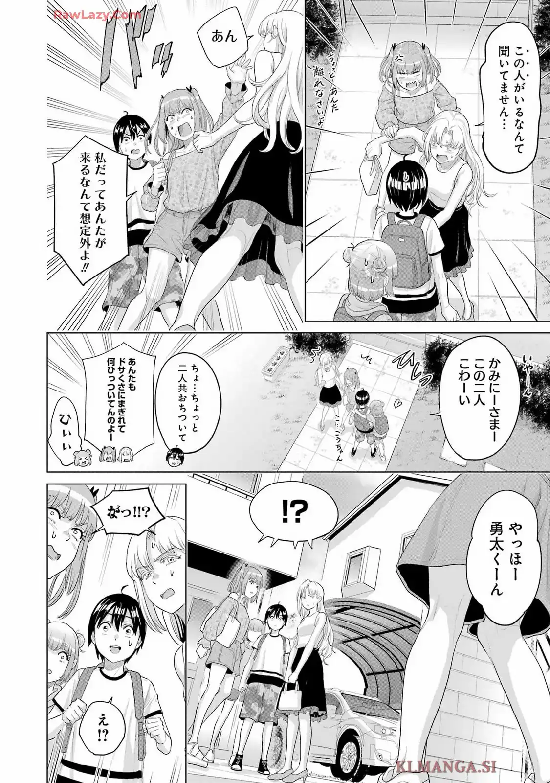 高校生WEB作家のモテ生活　「あんたが神作家なわけないでしょ」と僕を振った幼馴染が後悔してるけどもう遅い 第41話 - Page 4