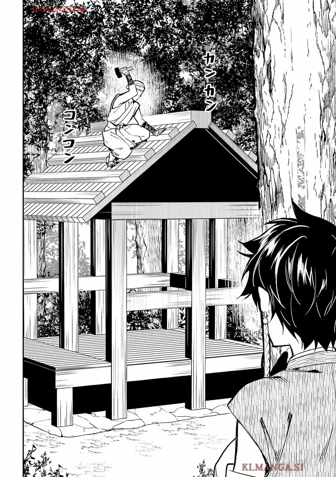 寺の隣に鬼が棲む 第10話 - Page 16