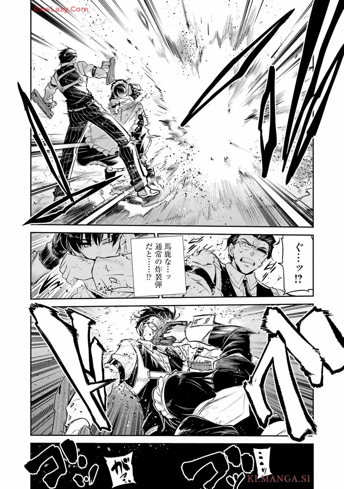 メカニカル バディ ユニバース 1.0 - raw - 第39話 - https://jppp.mangajikan.cc/jppp/05160733/1nptfccbvu2.webp