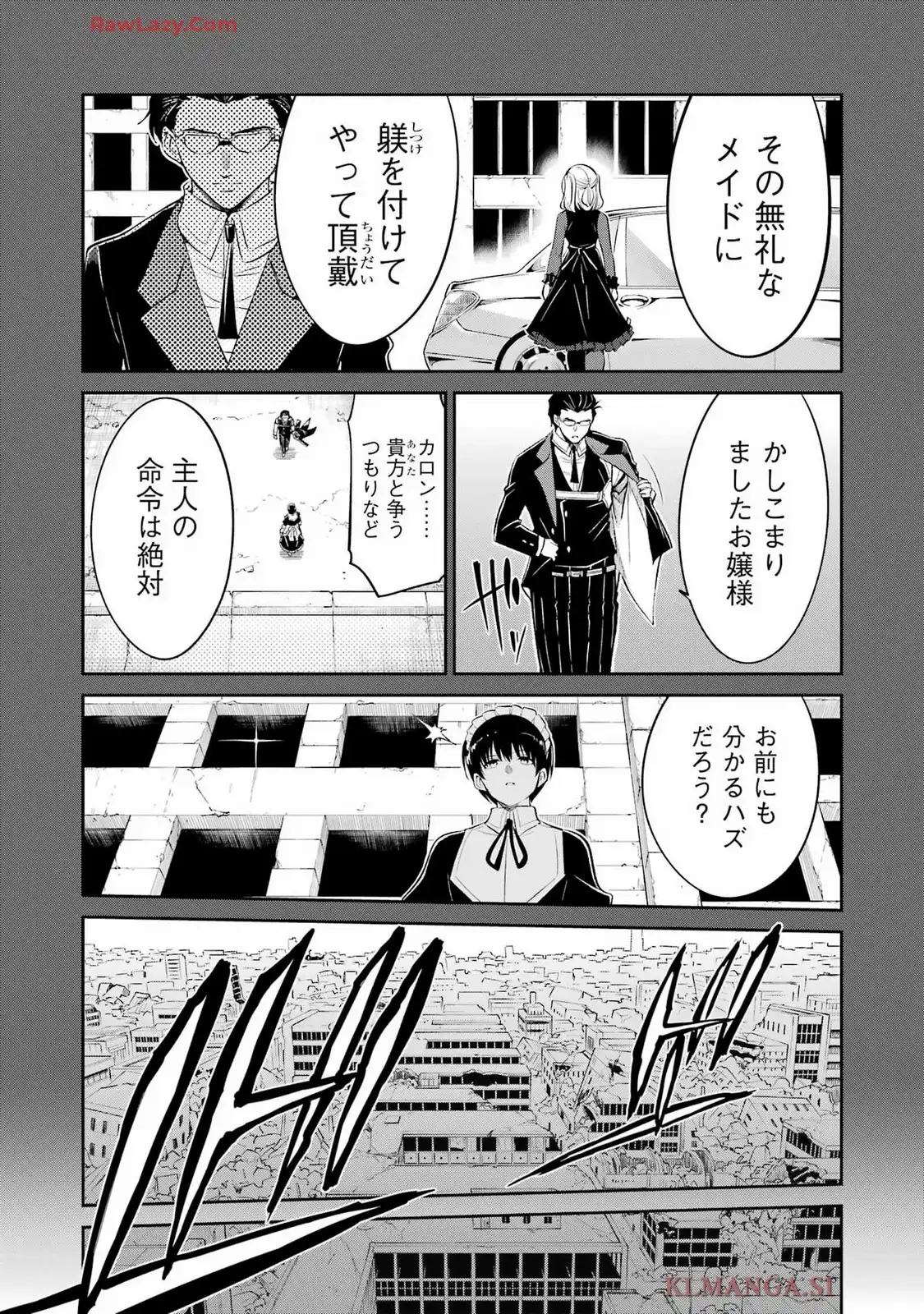 メカニカル バディ ユニバース 1.0 - raw - 第39話 - https://jppp.mangajikan.cc/jppp/05160733/5iusioqvg0q.webp