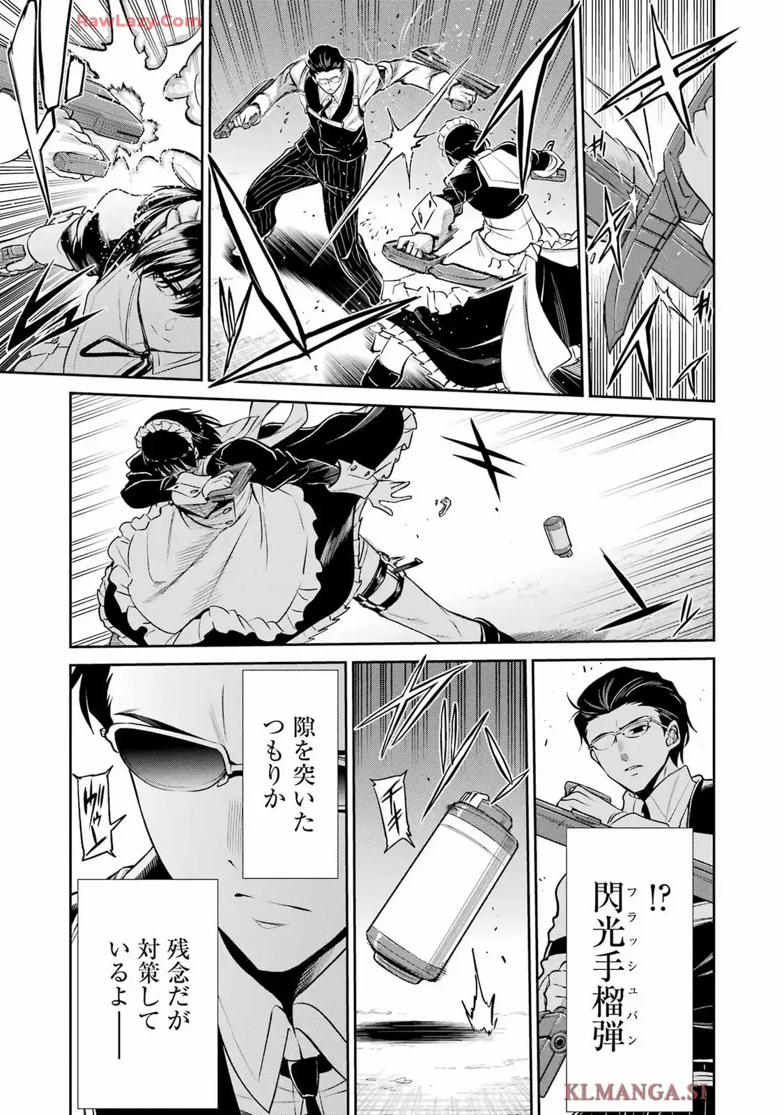 メカニカル バディ ユニバース 1.0 - raw - 第39話 - https://jppp.mangajikan.cc/jppp/05160733/5ktmbpdfdiy.webp