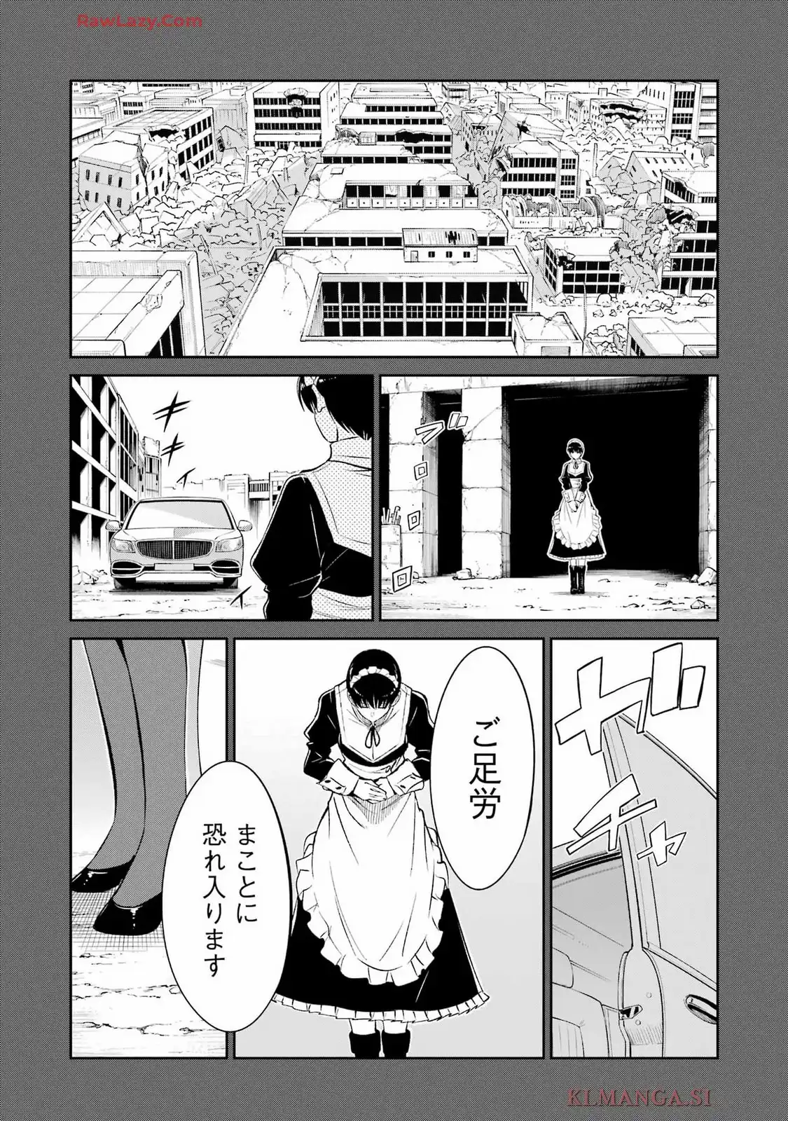 メカニカル バディ ユニバース 1.0 - raw - 第39話 - https://jppp.mangajikan.cc/jppp/05160733/b1n1fbpccij.webp
