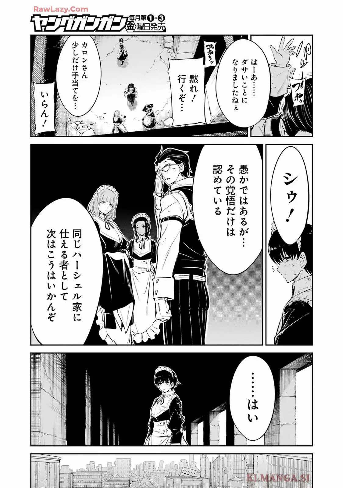 メカニカル バディ ユニバース 1.0 - raw - 第39話 - https://jppp.mangajikan.cc/jppp/05160733/ezg2pez5v5e.webp