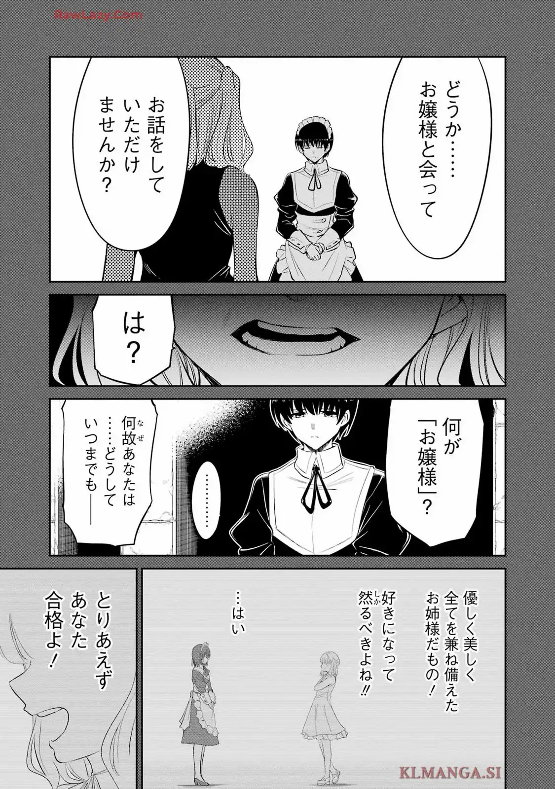 メカニカル バディ ユニバース 1.0 - raw - 第39話 - https://jppp.mangajikan.cc/jppp/05160733/fhnjx51jafu.webp