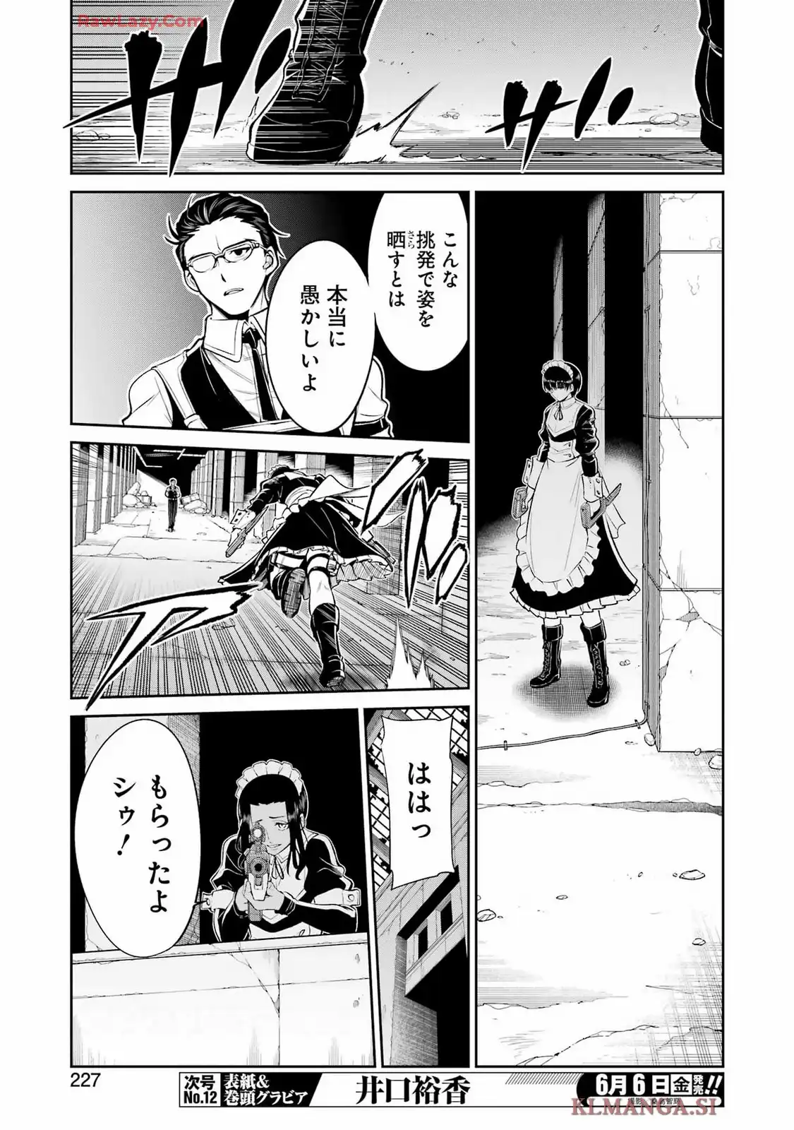 メカニカル バディ ユニバース 1.0 - raw - 第39話 - https://jppp.mangajikan.cc/jppp/05160733/x5scvq4cmwp.webp