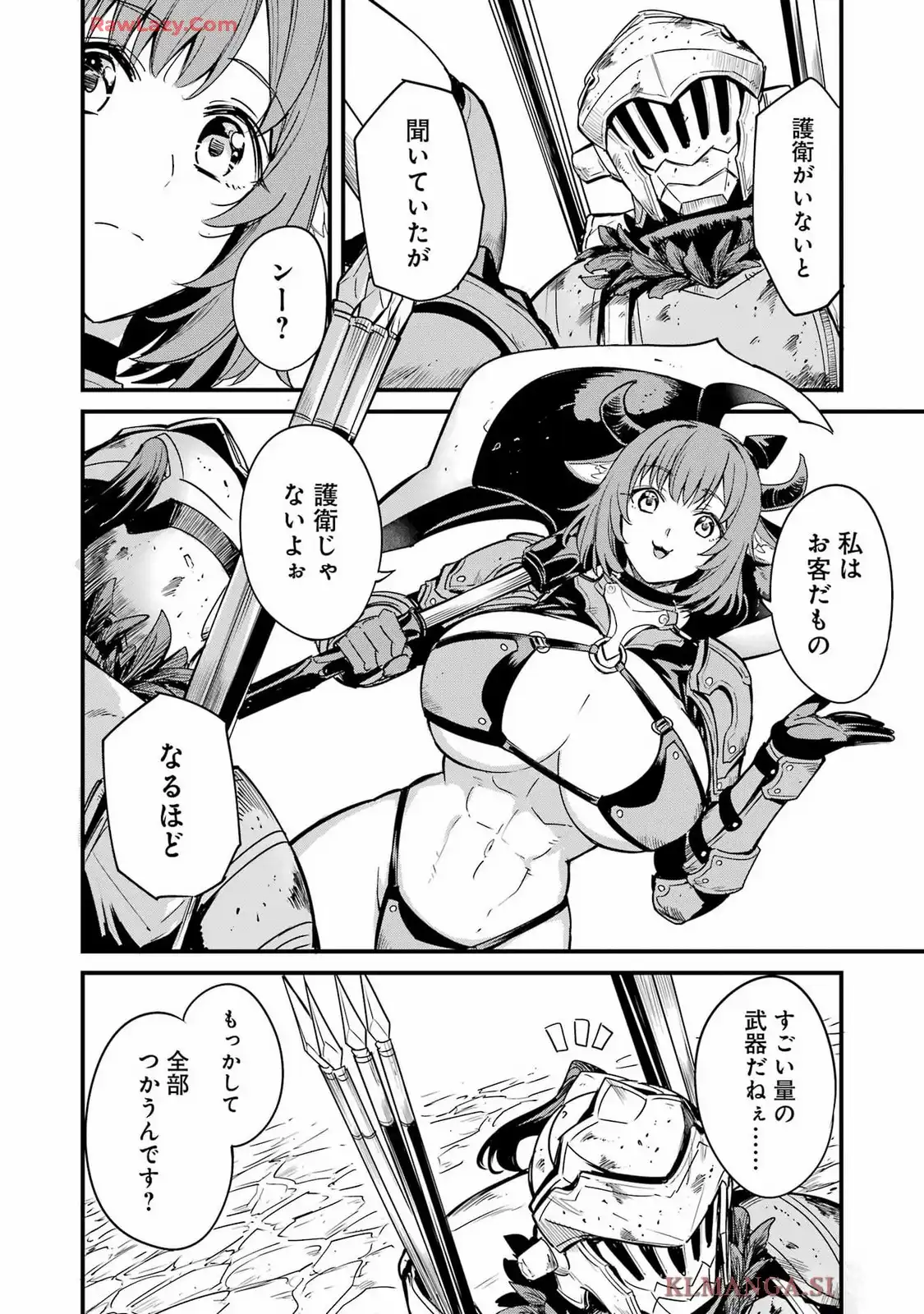 ゴブリンスレイヤー外伝：イヤーワン 第119話 - Page 10