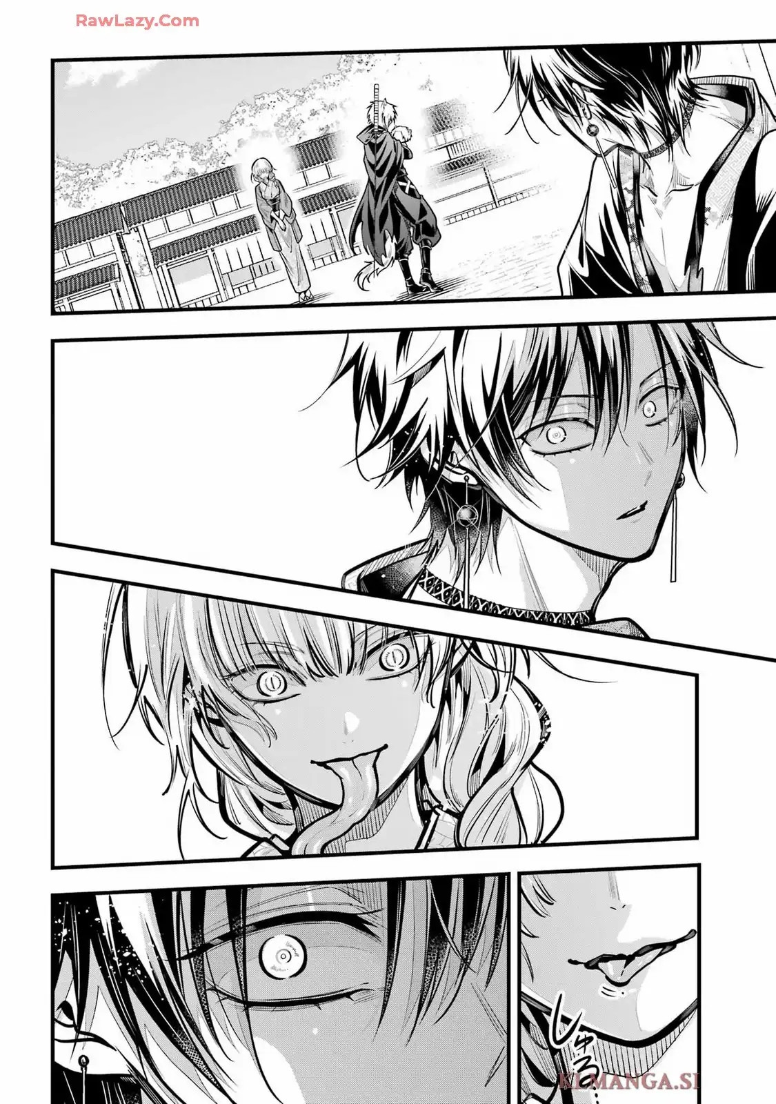 雅血の陰陽師 第42話 - Page 9