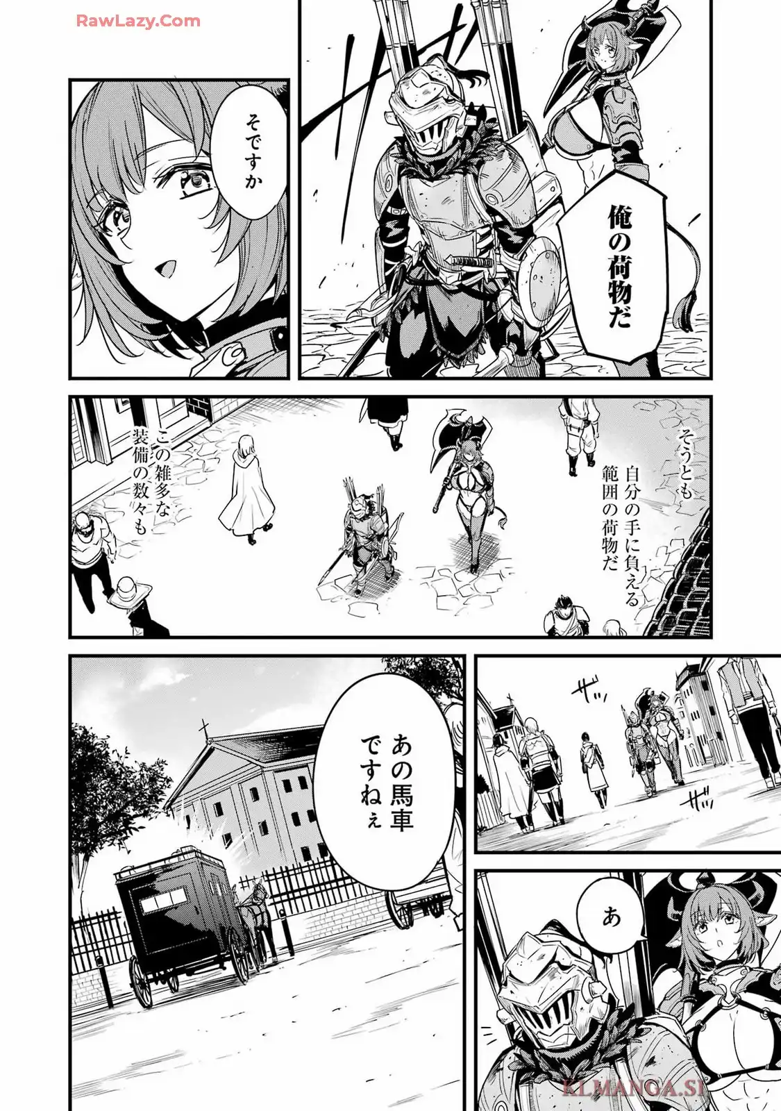 ゴブリンスレイヤー外伝：イヤーワン 第119話 - Page 12