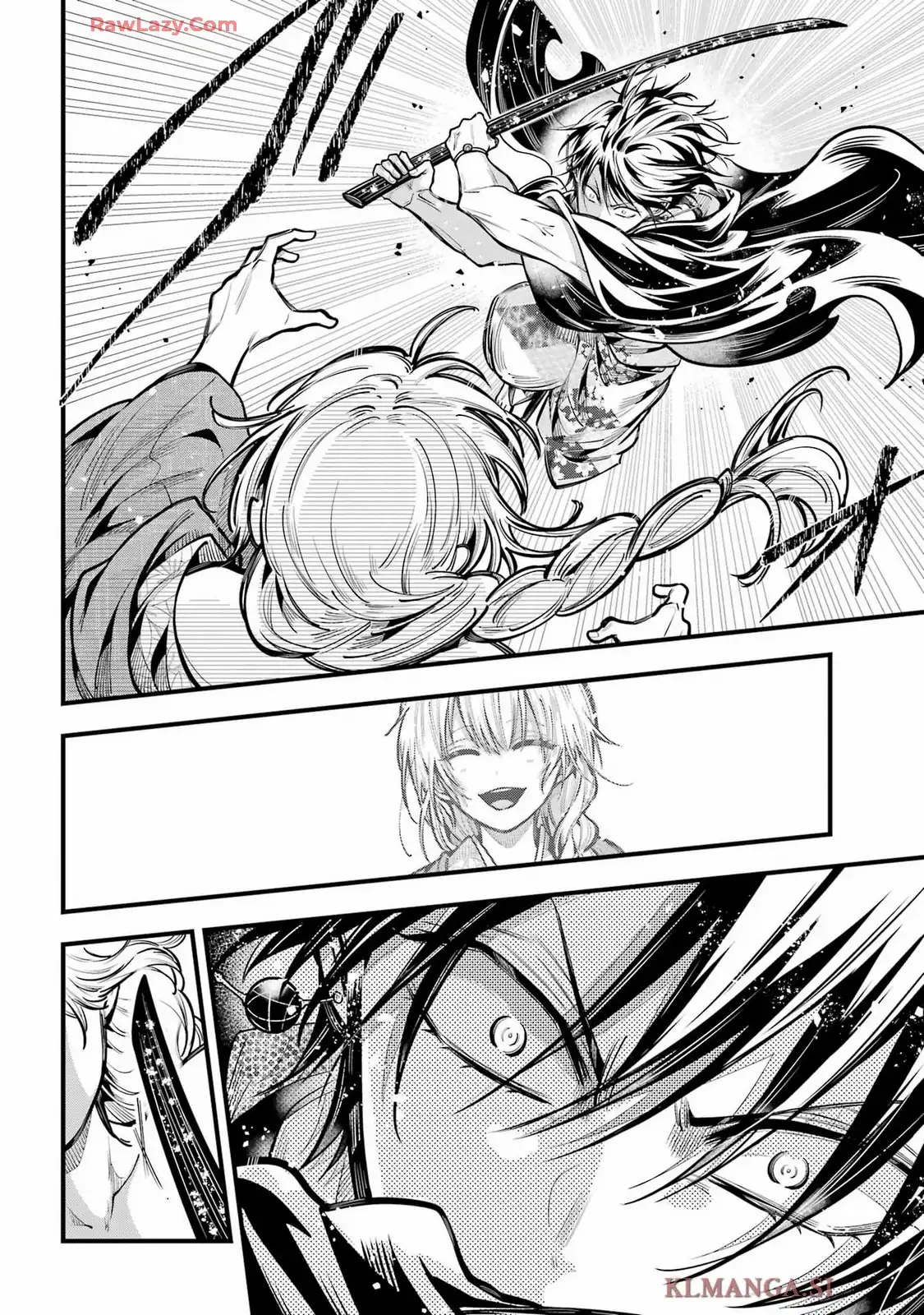 雅血の陰陽師 第42話 - Page 27