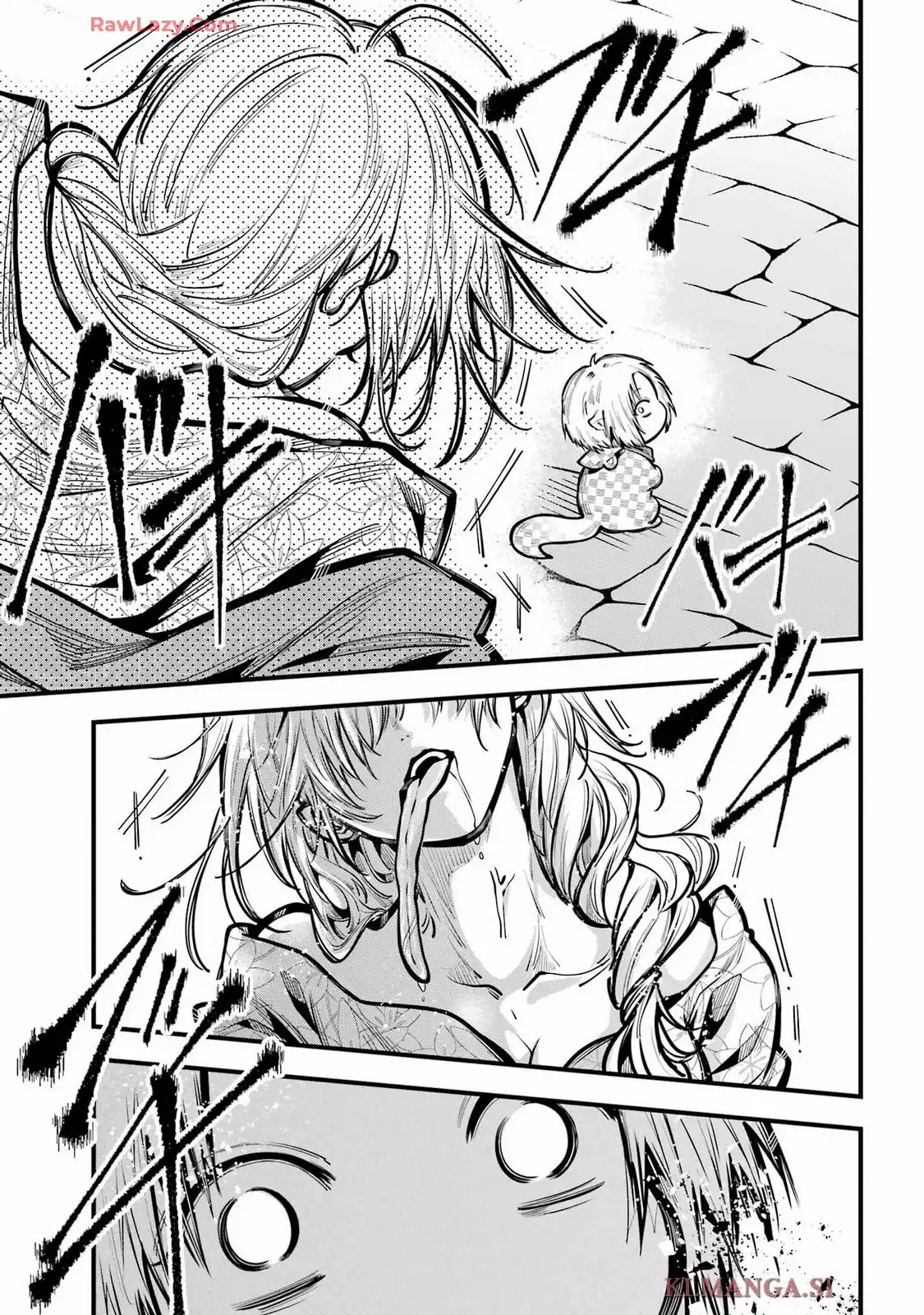 雅血の陰陽師 第42話 - Page 12
