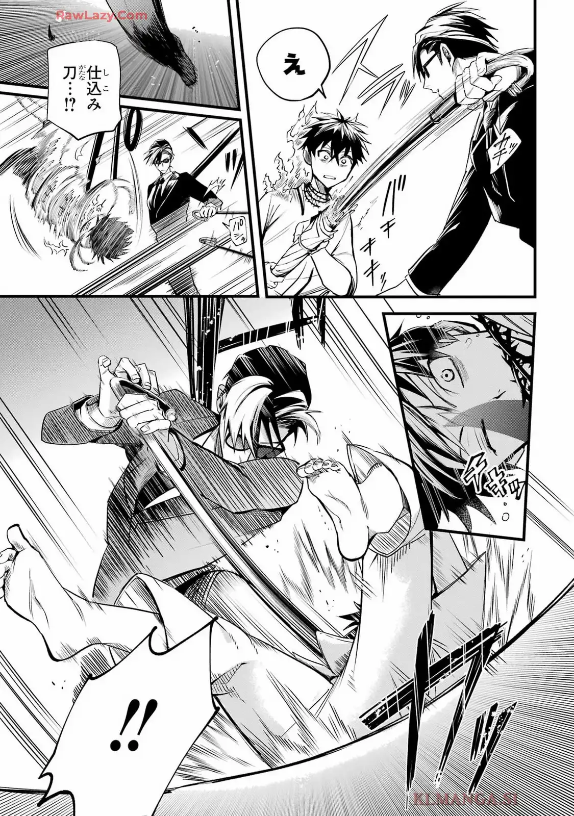 ブラディクト 第2話 - Page 31