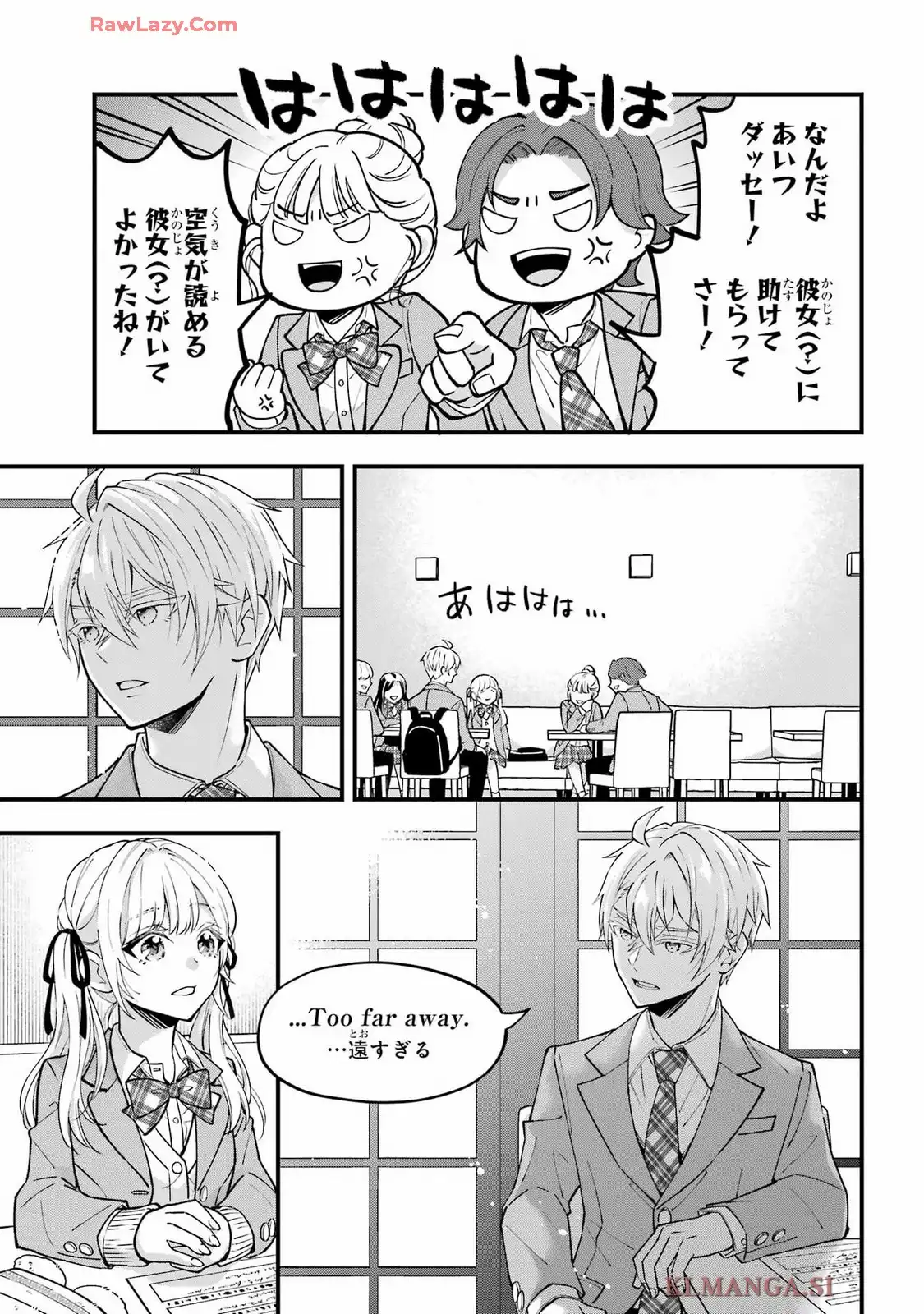 となりの席のジェームズくん 第9話 - Page 36