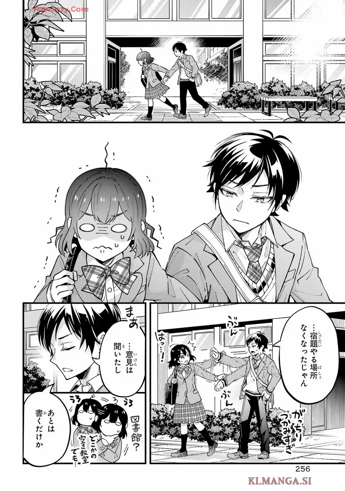 となりの席のジェームズくん 第9話 - Page 37