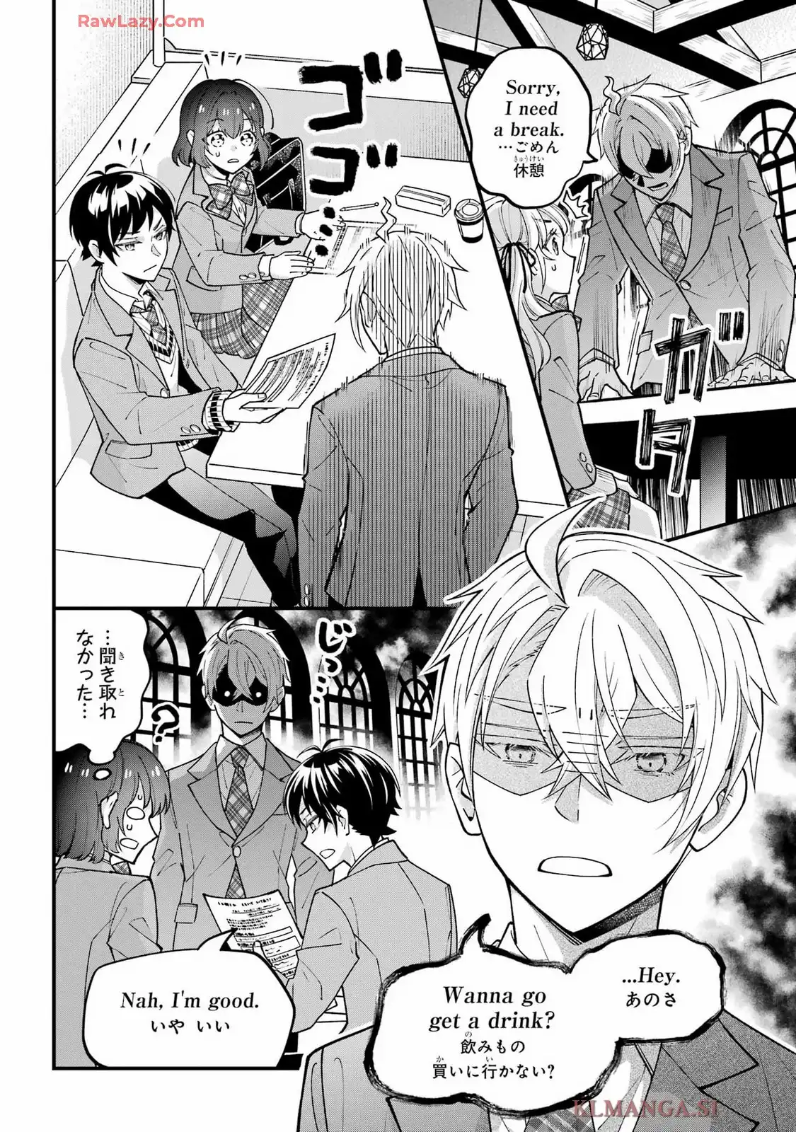 となりの席のジェームズくん 第9話 - Page 29