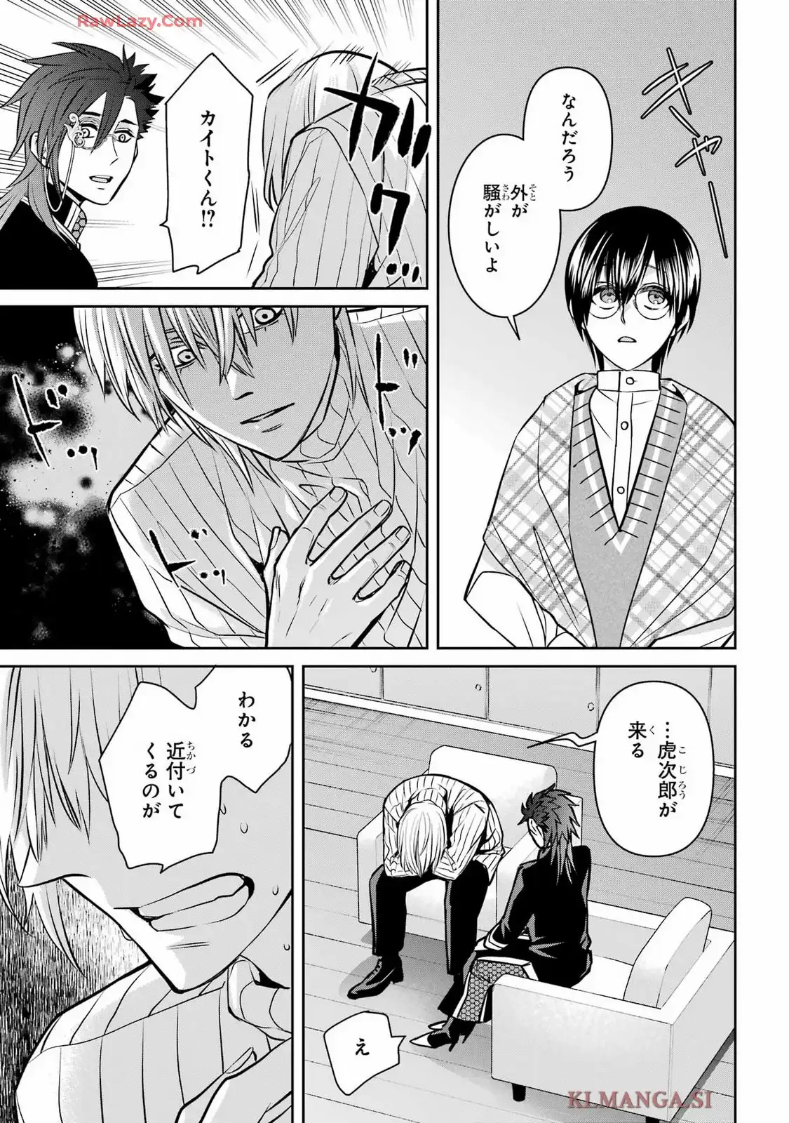 四百四鬼 第34話 - Page 21