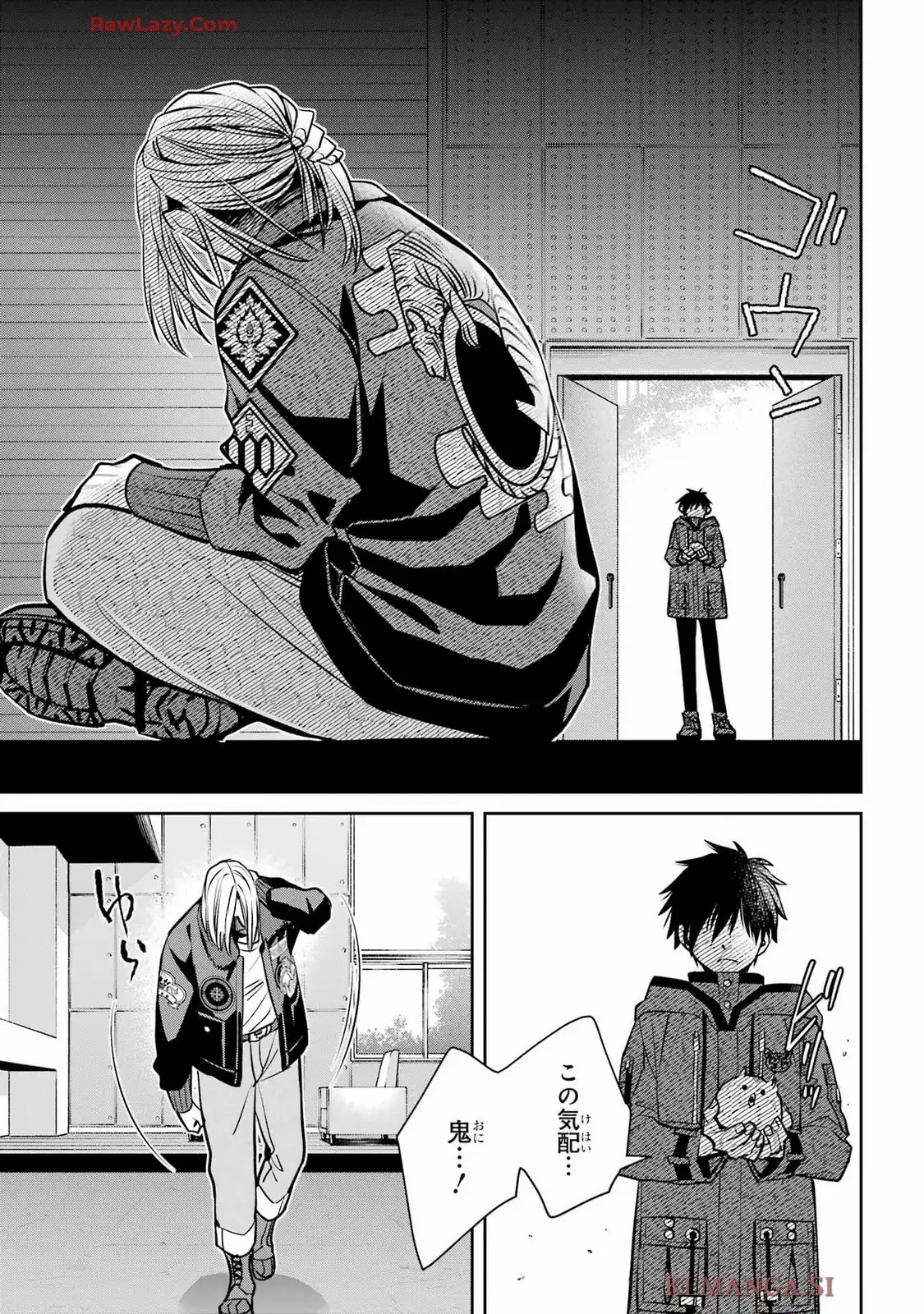 四百四鬼 第34話 - Page 43
