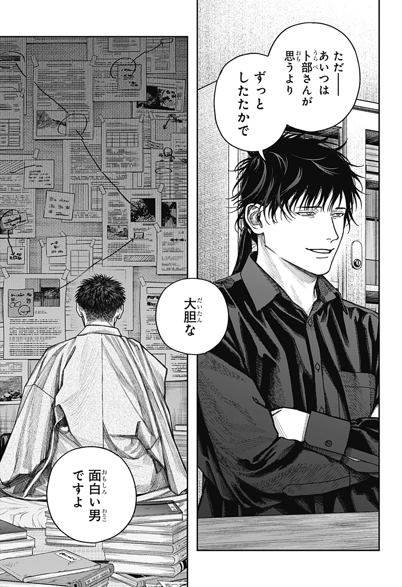 38