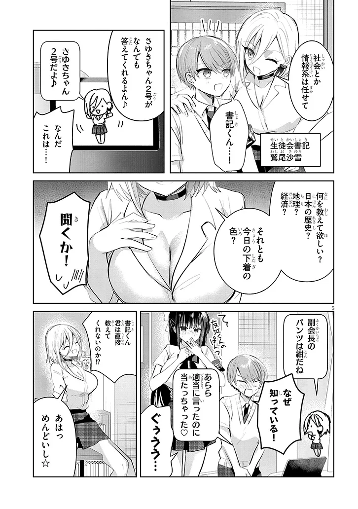5