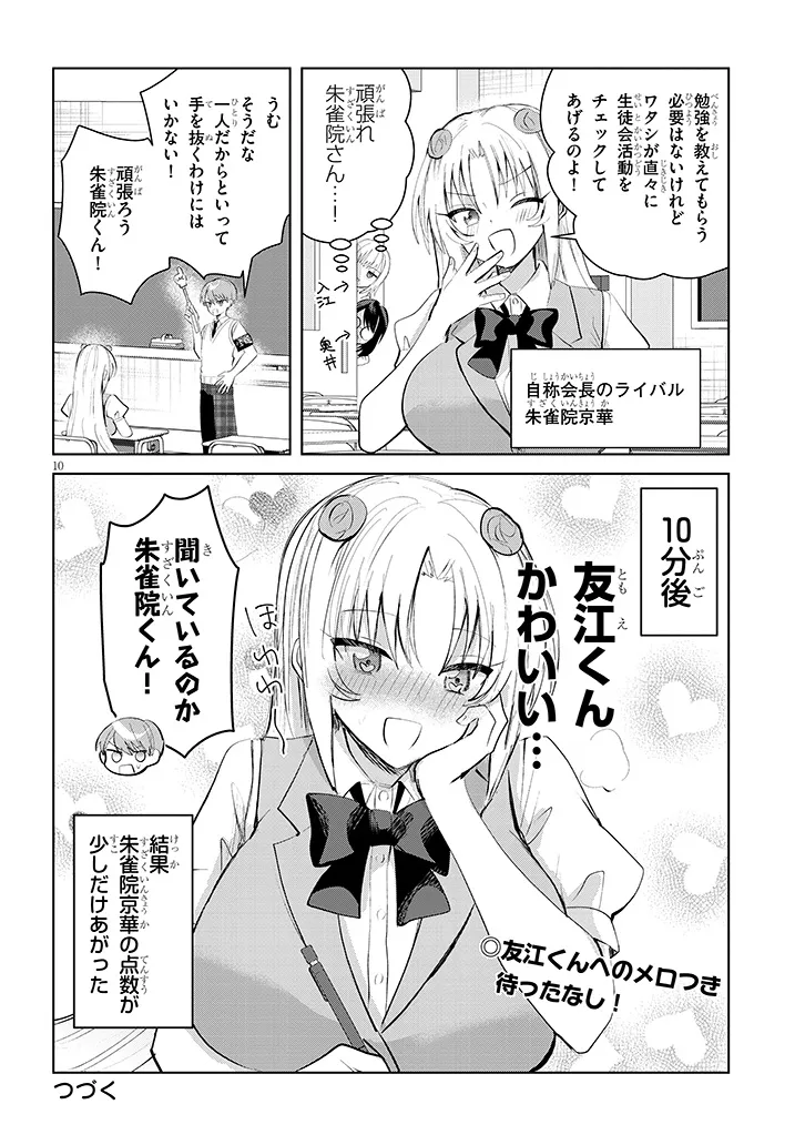 10