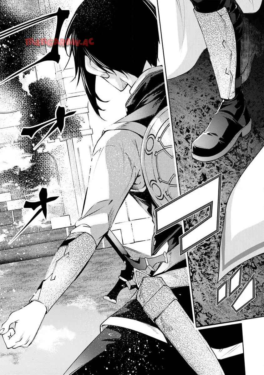 神々に育てられしもの、最強となる 第55話 - Page 14