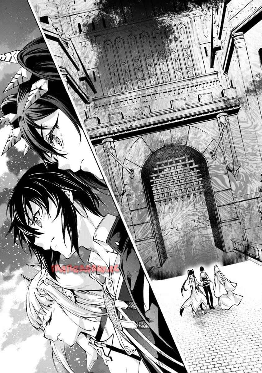 神々に育てられしもの、最強となる 第55話 - Page 3