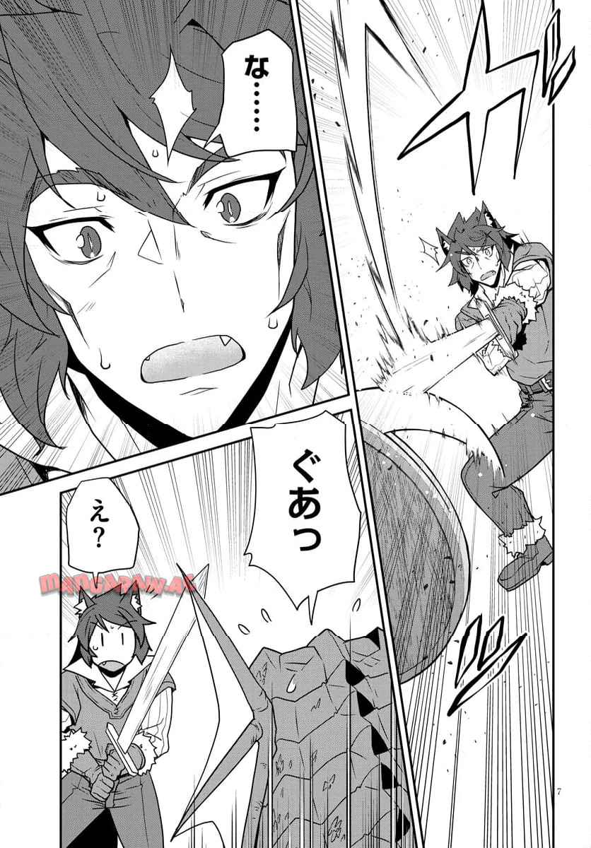 異世界のんびり農家 - raw - 第296話 - https://jppp.mangajikan.cc/jppp/05161819/bodduvroa4j.jpg