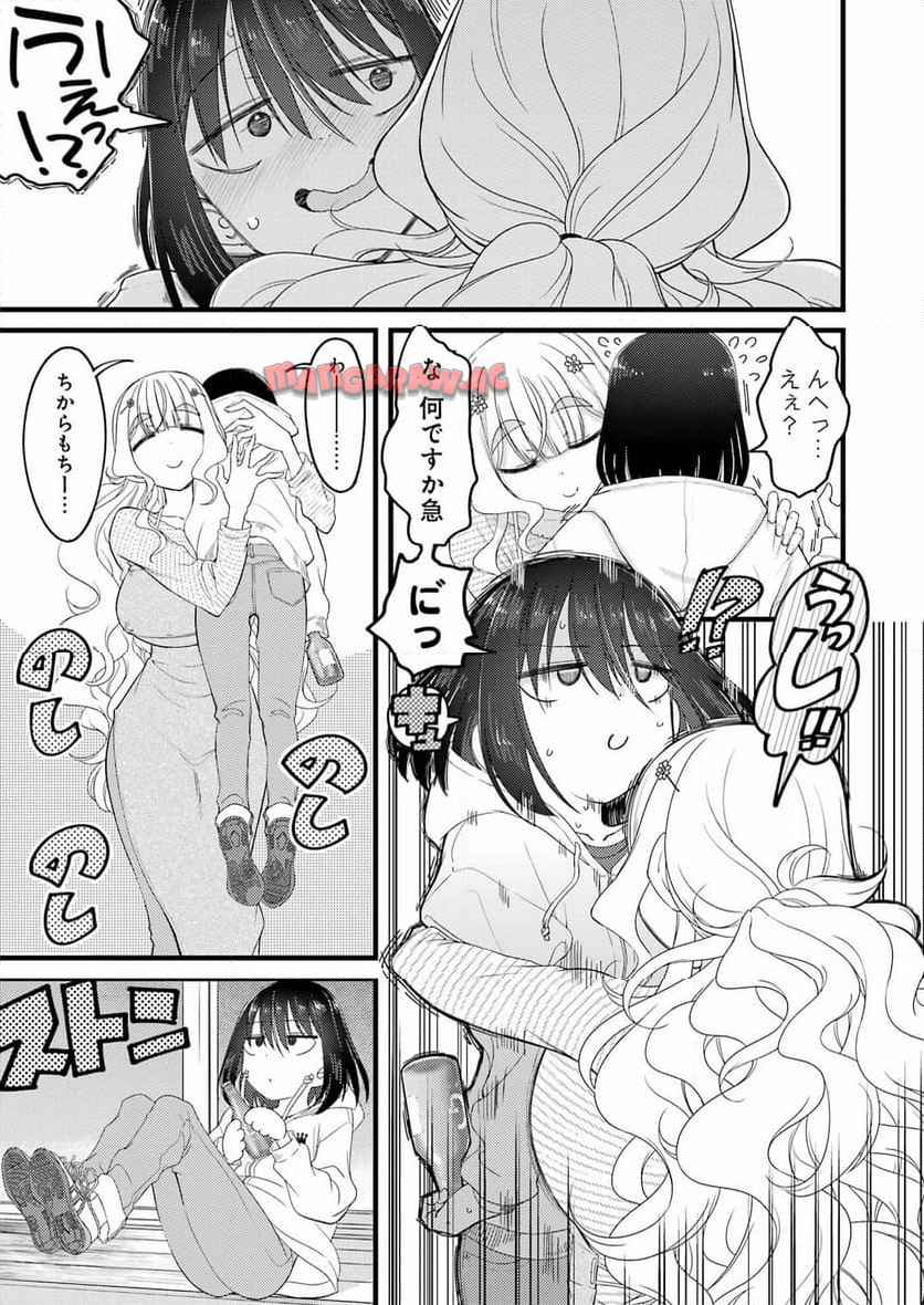 オーガクラフトール 第1話 - Page 27