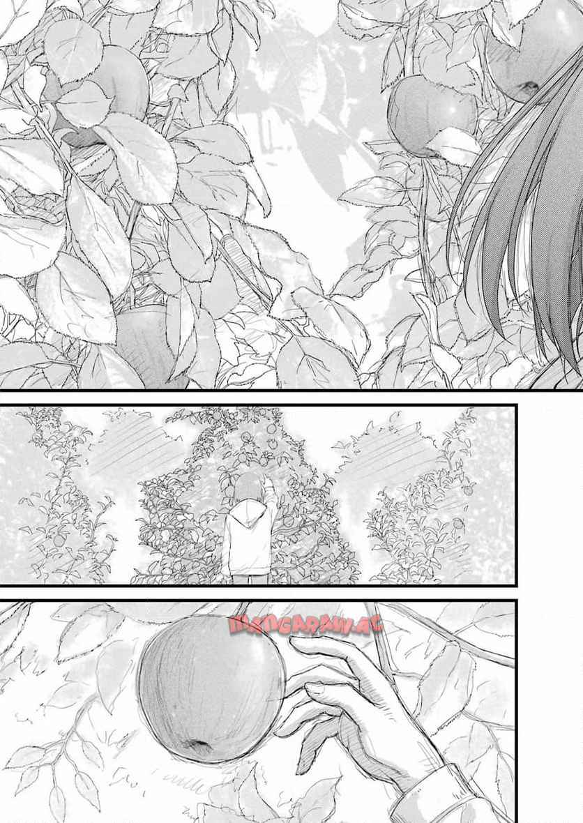 オーガクラフトール 第1話 - Page 33