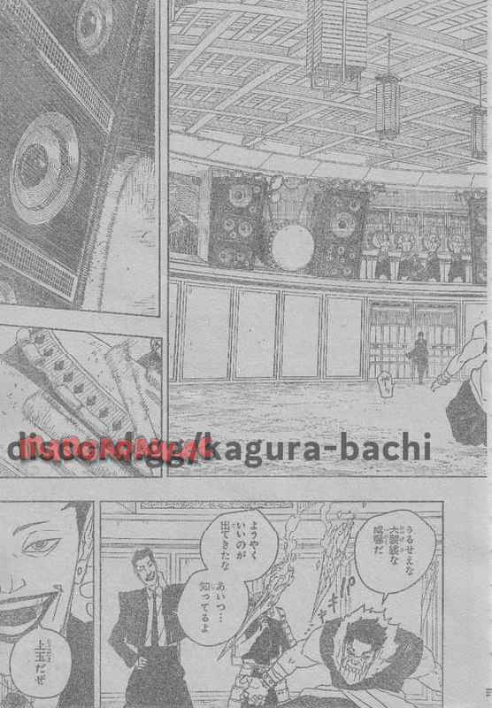 カグラバチ - raw - 79話 - https://jppp.mangajikan.cc/jppp/05161822/2gaao2s11ge.jpg