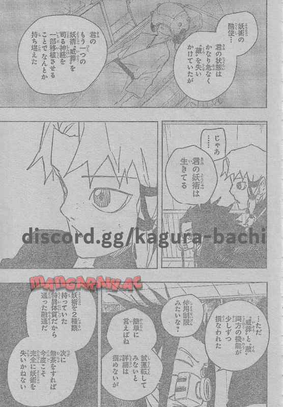 カグラバチ - raw - 79話 - https://jppp.mangajikan.cc/jppp/05161822/3d20pver5bz.jpg