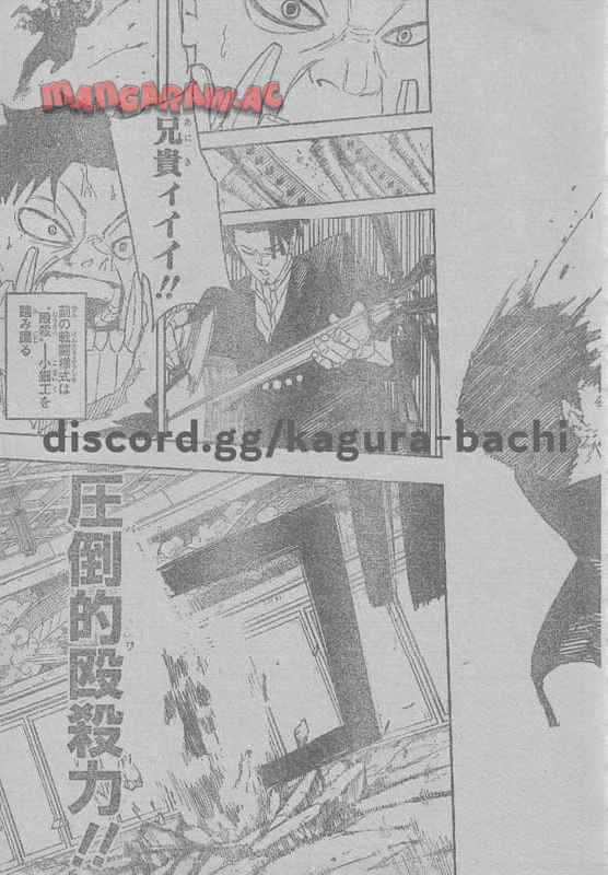 カグラバチ - raw - 79話 - https://jppp.mangajikan.cc/jppp/05161822/hxuprrgp1fo.jpg