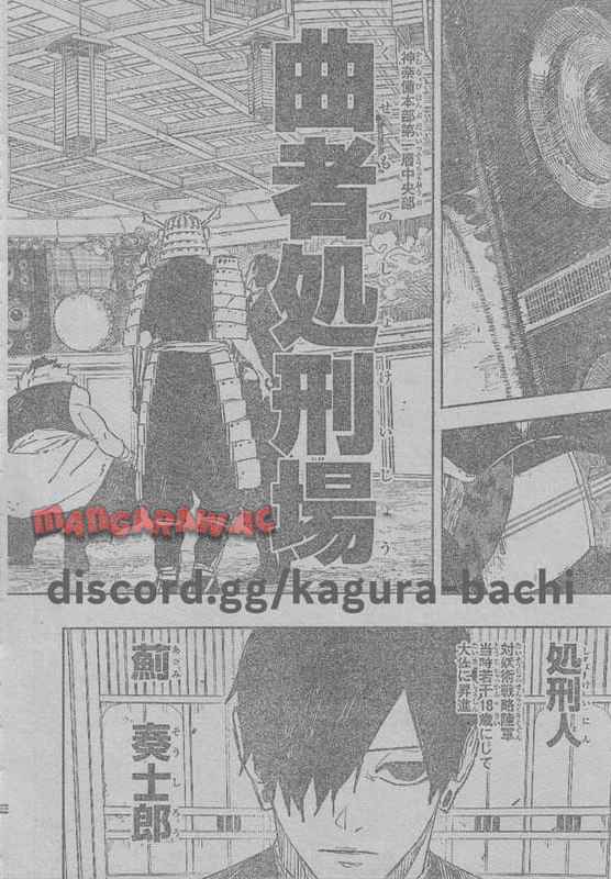 カグラバチ - raw - 79話 - https://jppp.mangajikan.cc/jppp/05161822/j35wvryzjmw.jpg
