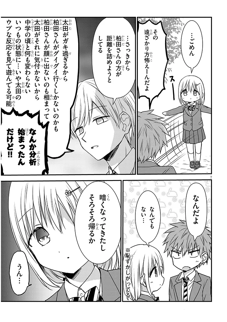 7