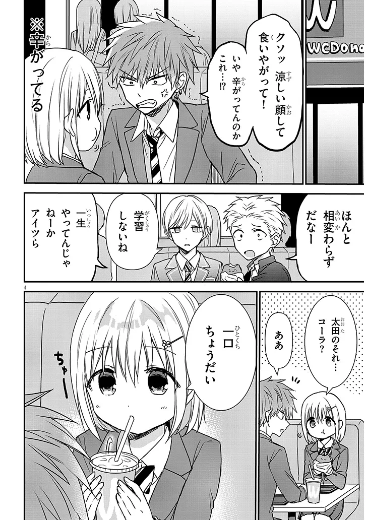 4