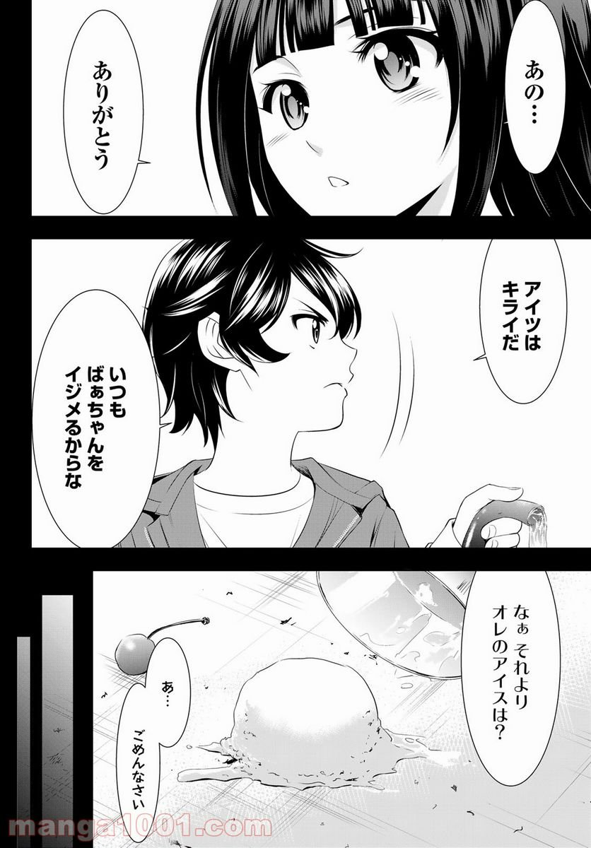 34