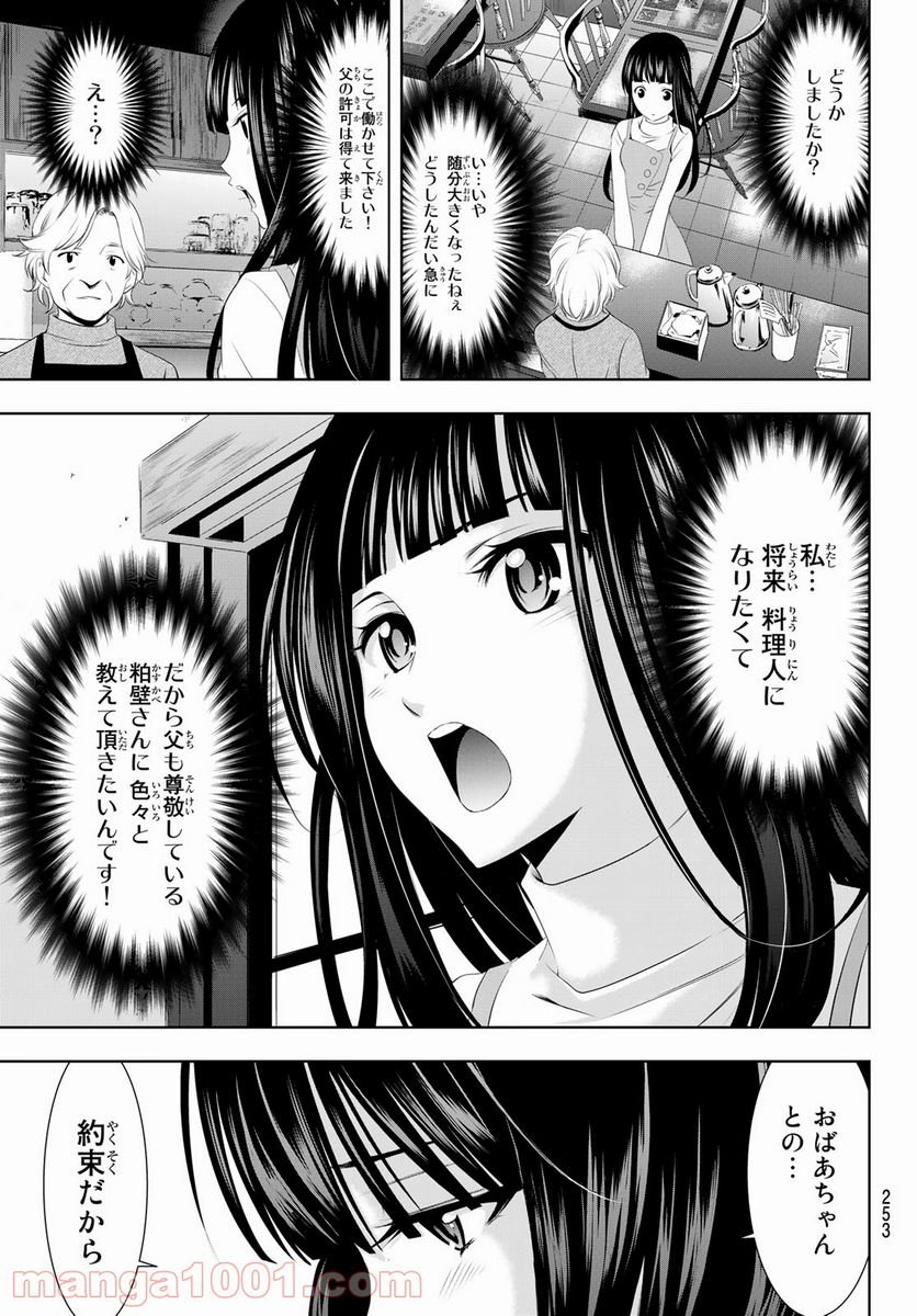 44