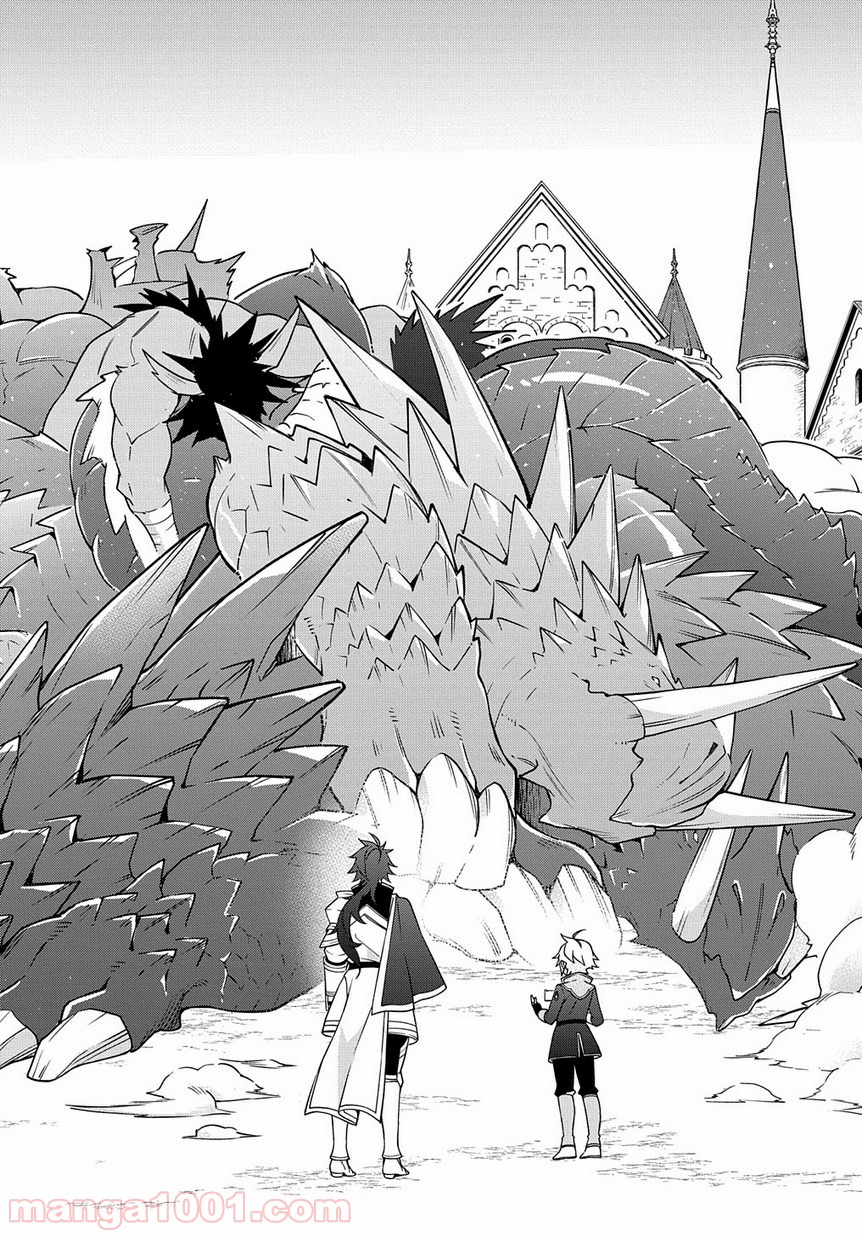 転生貴族の異世界冒険録 ～自重を知らない神々の使徒～ 第16話 - Page 14