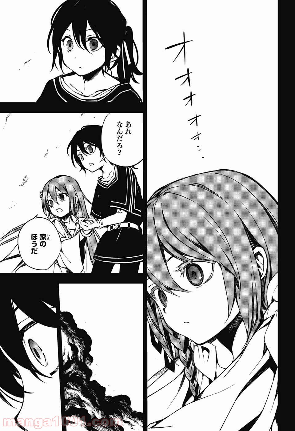 33