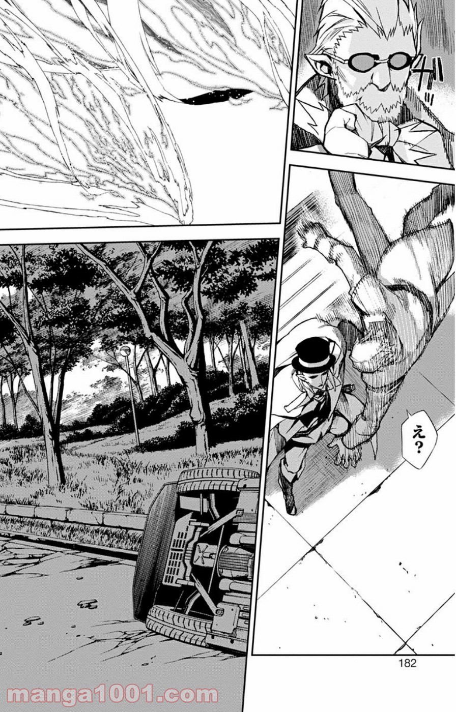 34