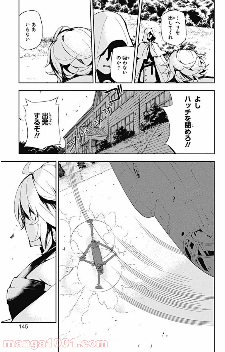 43