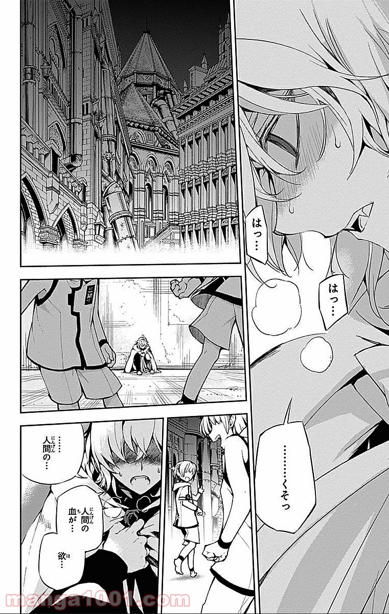 44
