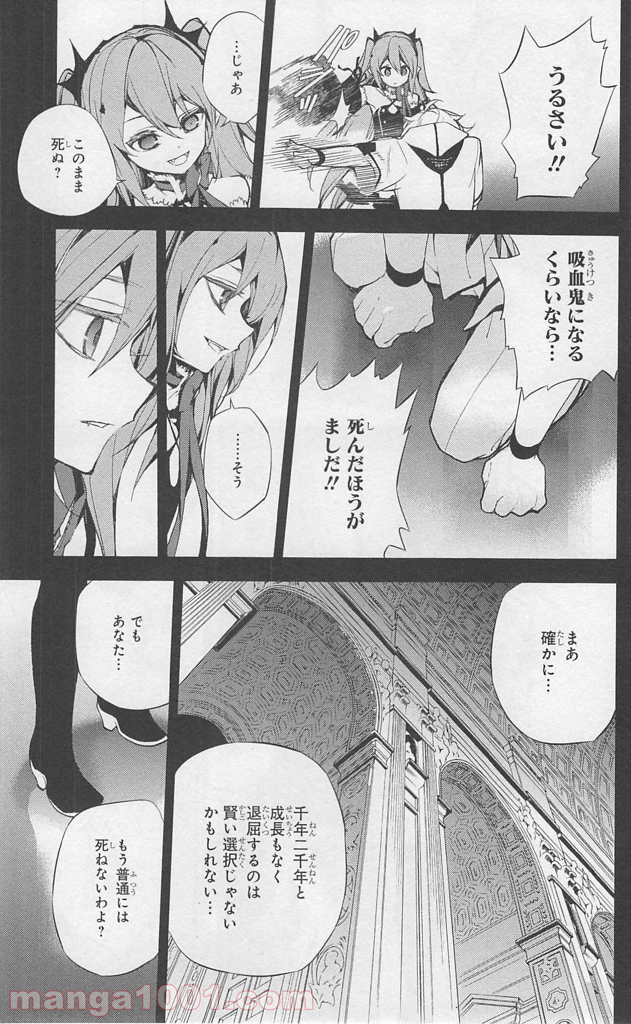 27